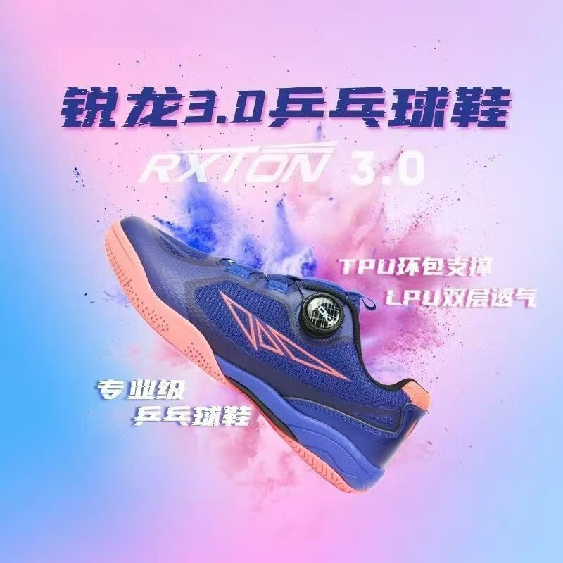 Zapatillas de Tenis de Mesa 20 - Women'S Shoes Vs Men'S reseña y precio