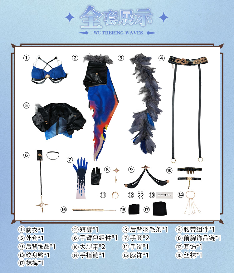 Juego Wuthering Waves recién G - Women Shoes Xxl reseña y precio